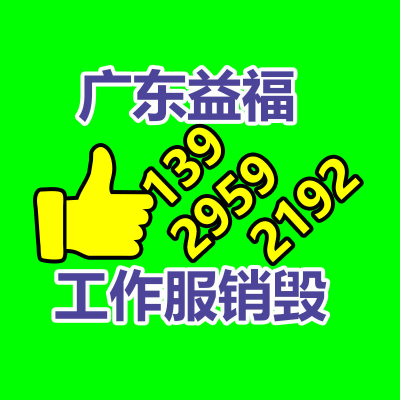 义乌家电维修煮面炉蒸饭箱 义乌家电维修净化器安装-广东益夫再生资源信息网