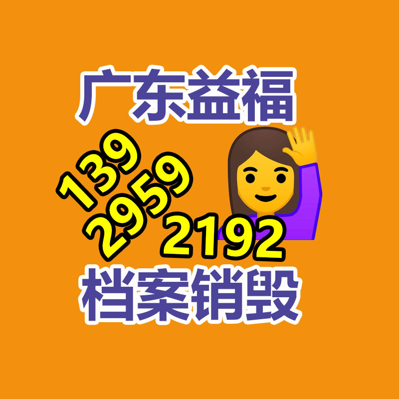 2022欢迎访问##威亚E160LC机床导轨防尘护罩造型维修##实业集团-广东益夫再生资源信息网