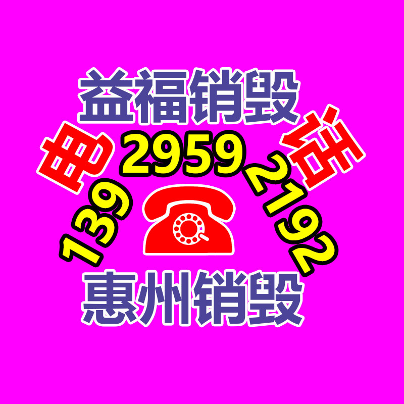 厂家提供塔型弹簧 五金零件锥形弹簧 玩具配件弹簧 量大从优-广东益夫再生资源信息网