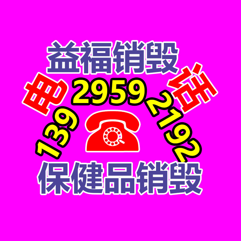 蠕动泵和软管泵 有色金属挤压泵-广东益夫再生资源信息网