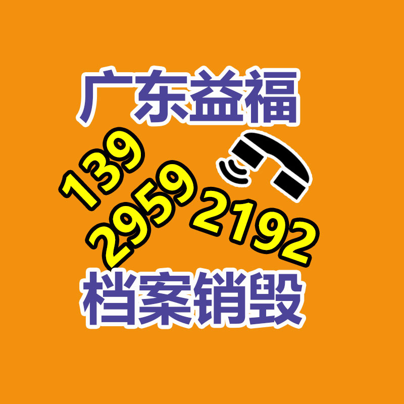 浙江日本YS102-13-04 绝缘手套企业-广东益夫再生资源信息网