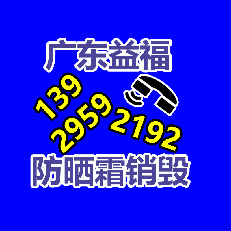 收购集成电路IC 收购集成IC收购IC芯片 库存IC回收企业 ，英佳联上门回购ic，收购电子料-广东益夫再生资源信息网