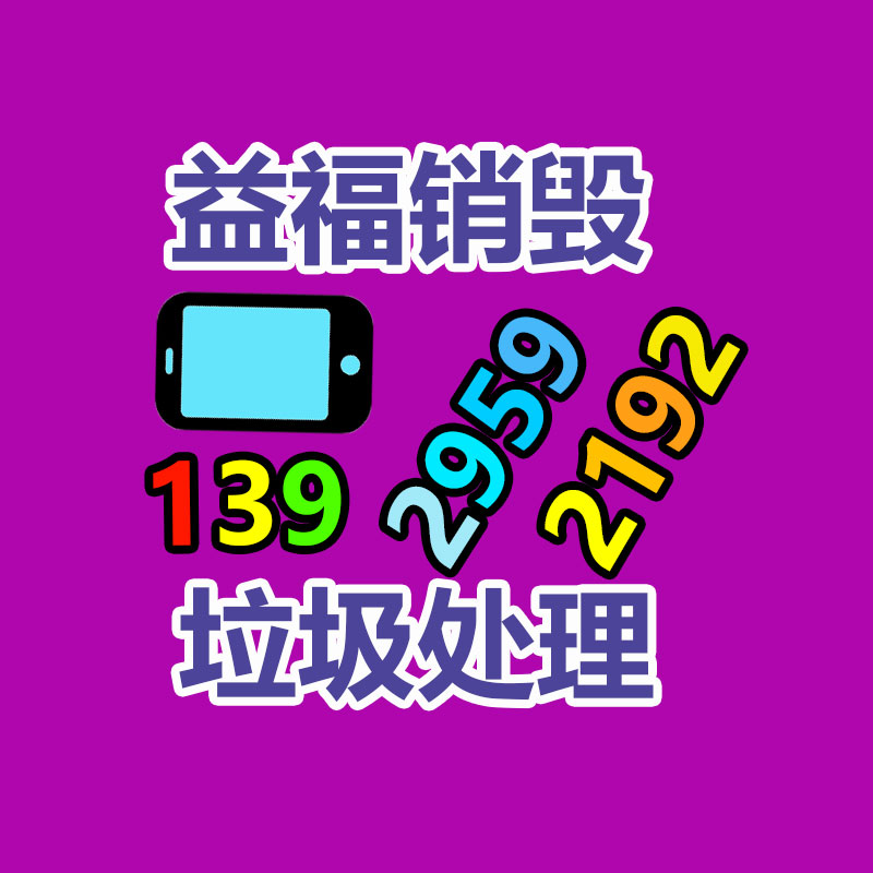 装饰画生产设备 浙江装饰画生产设备 晶瓷画制作设备采购-广东益夫再生资源信息网