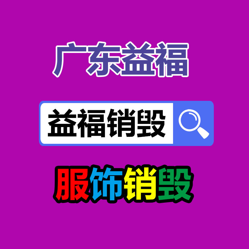 许昌通信线缆回收公司 基地基地-广东益夫再生资源信息网