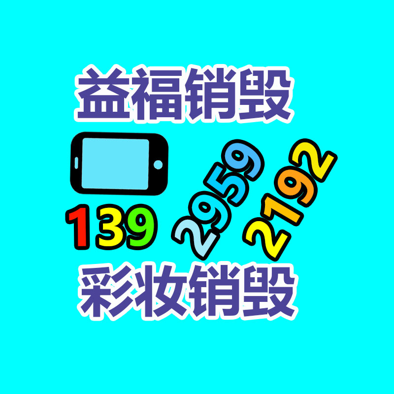 包装用纸透气性检测仪 透气性仪 纸张透形状测试仪 纸袋透容貌仪-广东益夫再生资源信息网