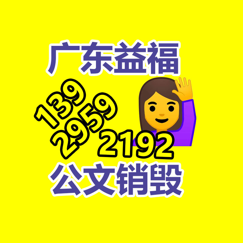 其它专注用途灯具振动测试GB T 2423.10报告-广东益夫再生资源信息网