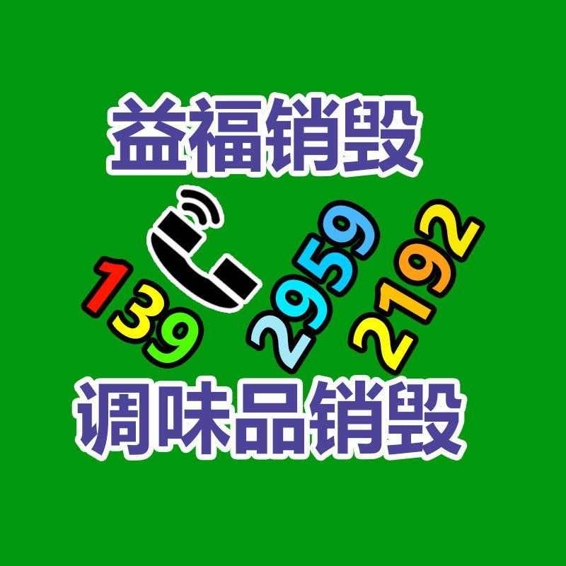 pe管件 城市燃气管网用电熔PE燃气管件 鼎昌信隆-广东益夫再生资源信息网