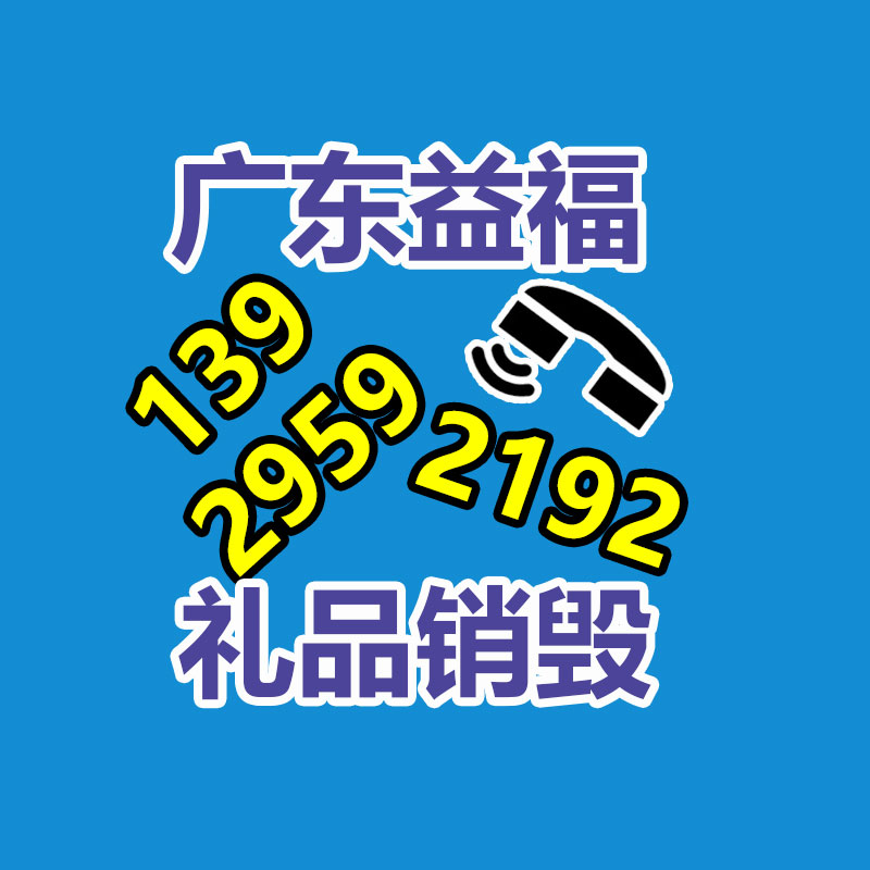 迷你西门子3VT4740断路器材料-广东益夫再生资源信息网