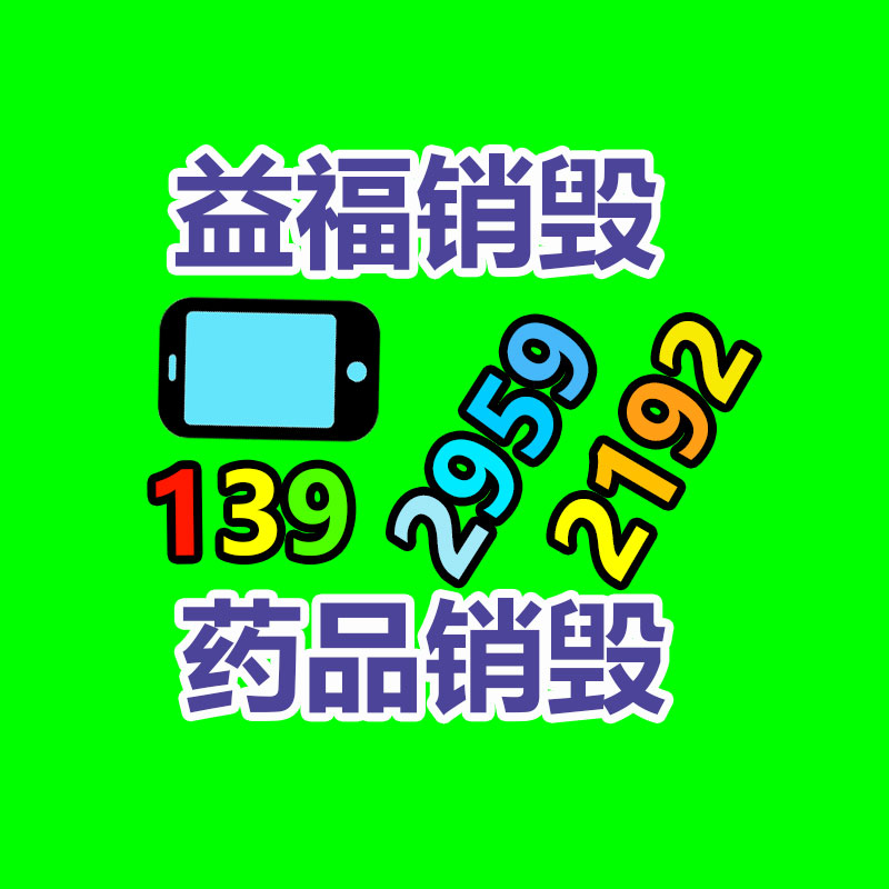 中意隆 板栗果茶汁生产设备 易拉罐饮料机械设备 基地提供-广东益夫再生资源信息网