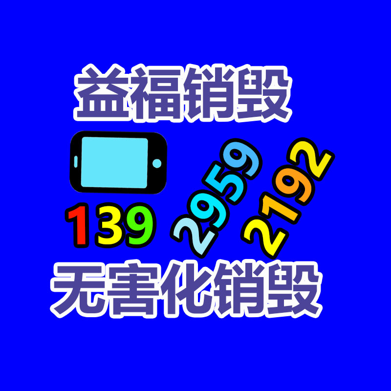 保健零食代生产-保健食品odm-新生养发片-广东益夫再生资源信息网