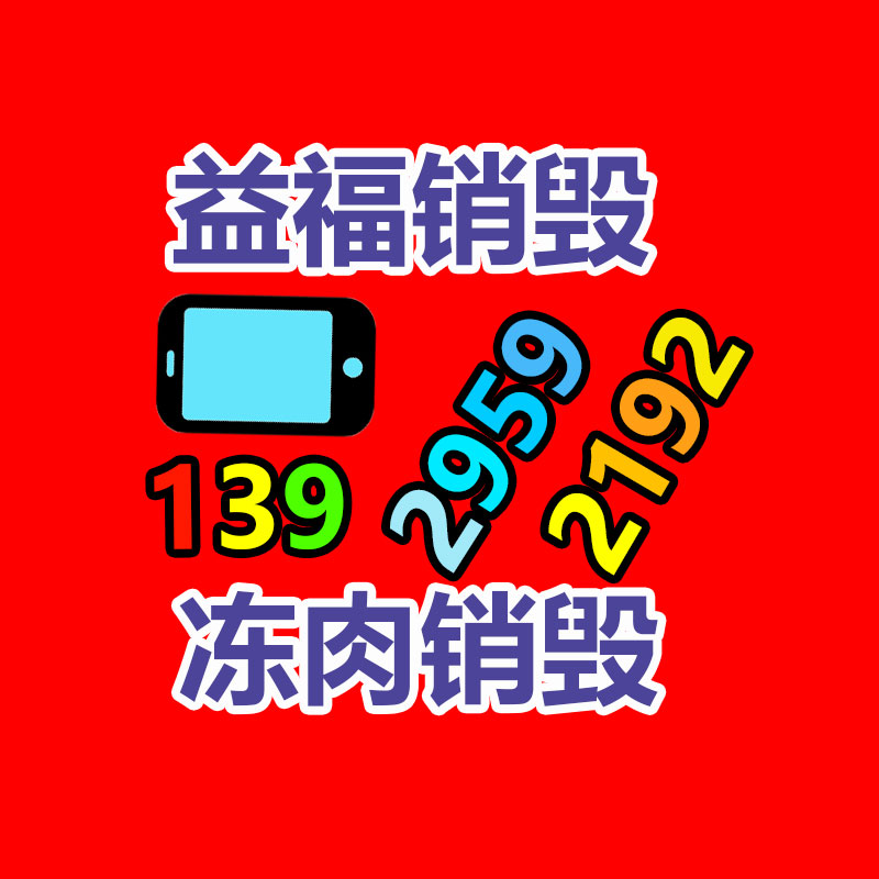 儿童小型游戏机批发价 电玩设备报价祺龙科技-广东益夫再生资源信息网