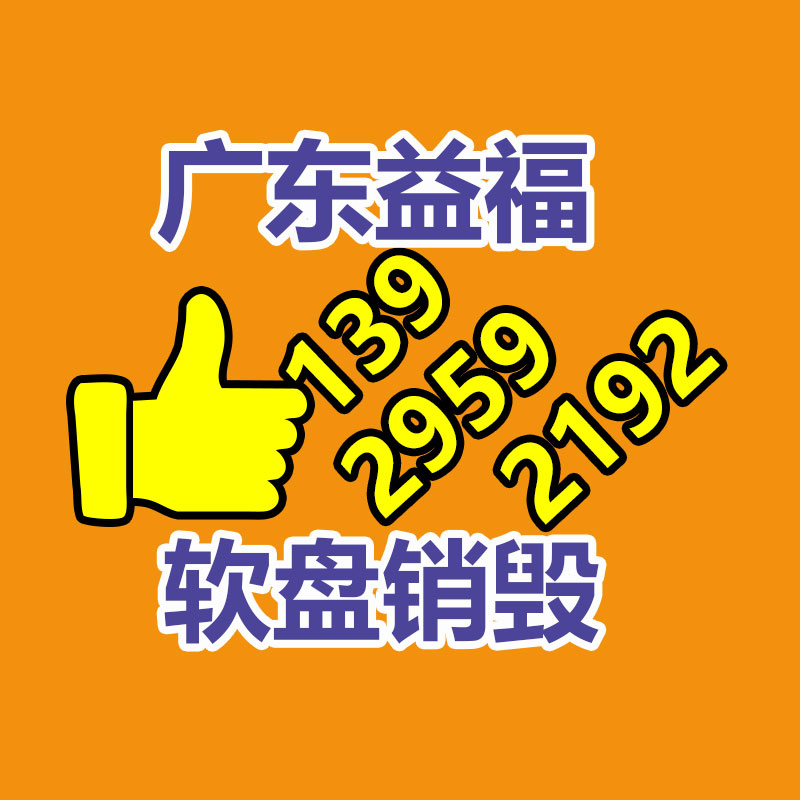 情湘悦基地定制U形工艺品装饰条 PVC家具塑料条表现柜垃圾桶包边-广东益夫再生资源信息网