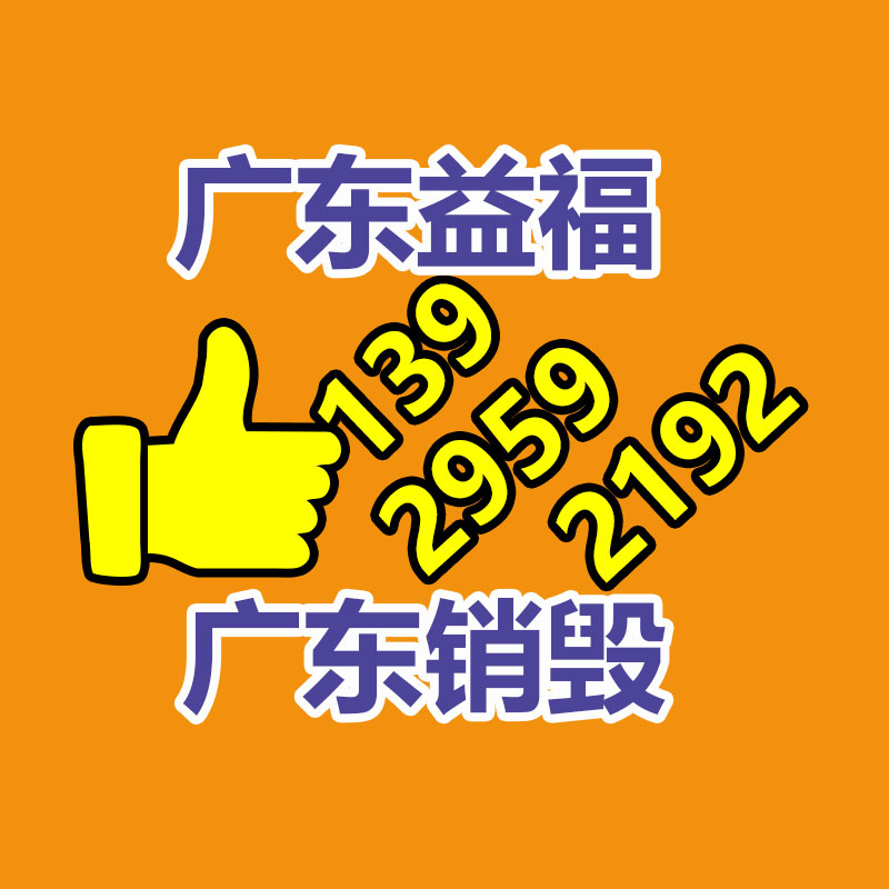 客厅家具iso9001质量管理体系认证需要多少钱-广东益夫再生资源信息网