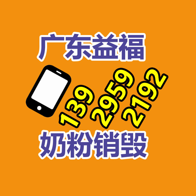 小型转子焚烧机 小家电转子焚烧设备 电机转子破碎机-广东益夫再生资源信息网