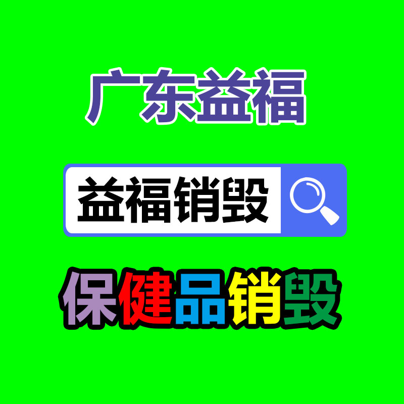 光学仪器避震器，蔡司测量仪气浮式避震器选锦德莱-广东益夫再生资源信息网