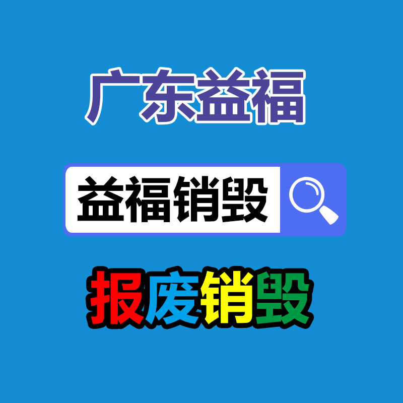 数控机床回收 二手旧机床回收 自动化机床回收 惠州市上门回收-广东益夫再生资源信息网