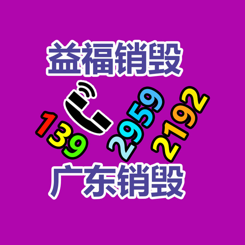 蔬菜花卉大棚翅片管散热器 GC6-25-1.0工业用翅片管 嘉奥-广东益夫再生资源信息网