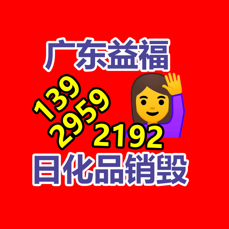 45#钢管零割 宿迁45#无缝钢管厂家切割-广东益夫再生资源信息网